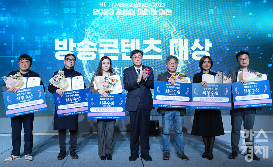 박윤규 과학기술정보통신부 제2차관(왼쪽)이 11일 오후 서울 마포구 호텔 나루 서울 엠갤러리에서 열린 2023 차세대 미디어 대전 방송콘텐츠 대상 시상식에서 백 투더 북스3(인디컴), 더 타투이스트(풀끼리), 세계경찰:슈퍼폴(문화방송), 도시의 선물, 벤치(딜라이브TV), 책맹인류 WHY(한국교육방송공사), 마당개 1미터의 일생(티알에이미디어)이 최우수상을 수상하고 있다. 과학기술정보통신부가 주최하는 이번 박람회는 '변화하는 미디어의 혁신적 대응'을 주제로 이틀간 진행된다. /최대성 기자 dpdaesung@sporbiz.co.kr 2023.12.11.