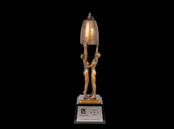 대종상 영화제 트로피/ 대종상 영화제 홈페이지 캡쳐