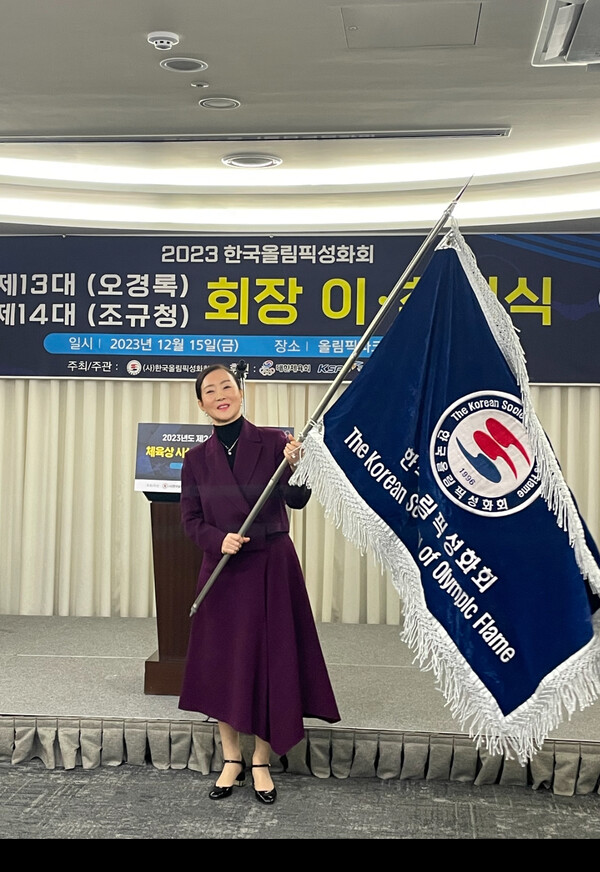신임 조 회장은 “엘리트스포츠 후배들에게 비전을 제시하고, 재정적인 뒷받침을 위해 노력하겠다”고 말했다./ 김두일 기자