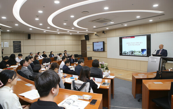 심포지엄 현장. /고려대 제공
