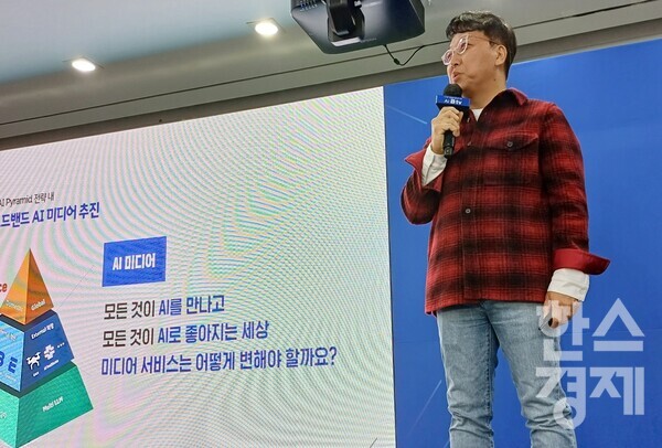 김혁 SK브로드밴드 미디어CO 담당이 'AI B tv' 서비스를 설명하고 있다. / 조나리 기자  