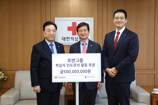 기부금 전달 기념 사진. (사진=호반그룹)