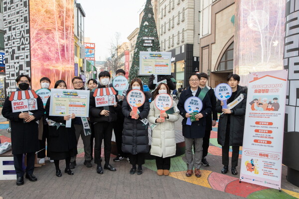 가스공사는 지난 27일 대구 동성로 일대에서 시민들을 대상으로 ‘겨울철 에너지 절약 거리 캠페인’을 진행했다./한국가스공사