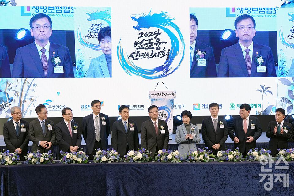 3일 오후 서울 소공동 롯데호텔에서 2024 범금융 신년인사회가 열리고 있다. 이날 최상목 경제부총리 겸 기획재정부 장관, 이창용 한국은행 총재, 김주현 금융위원장, 이복현 금융감독원장 및 금융권 대표 등이 참석해 새해 각오와 현안을 다졌다. /최대성 기자 dpdaesung@sporbiz.co.kr 2024.01.03.