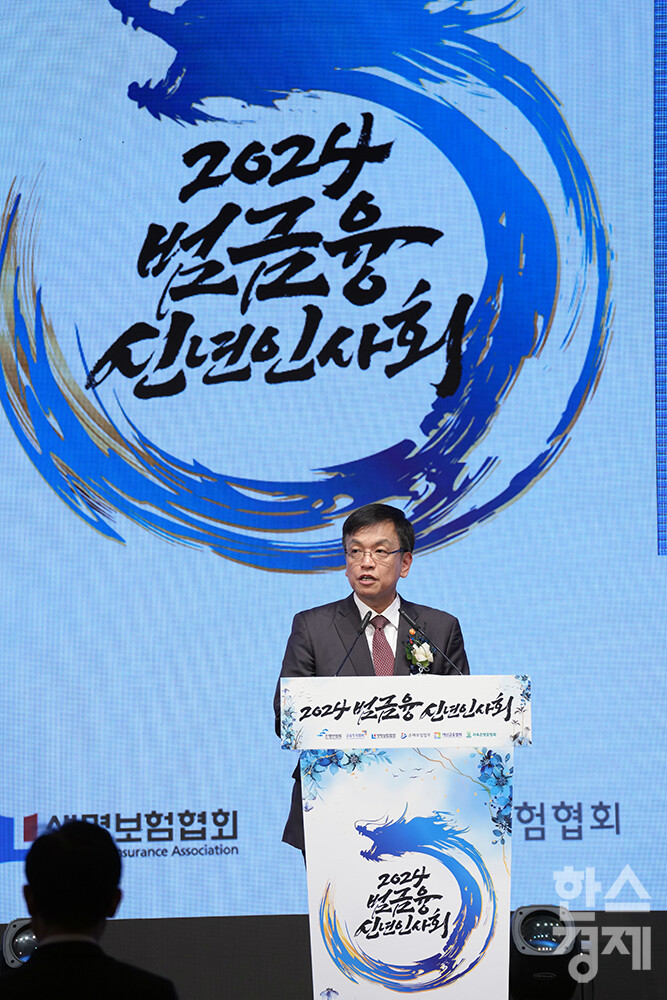 최상목 경제부총리가 3일 오후 서울 소공동 롯데호텔에서 열린 2024 범금융 신년인사회에 참석해 신년사를 하고 있다. /최대성 기자 dpdaesung@sporbiz.co.kr 2024.01.03.