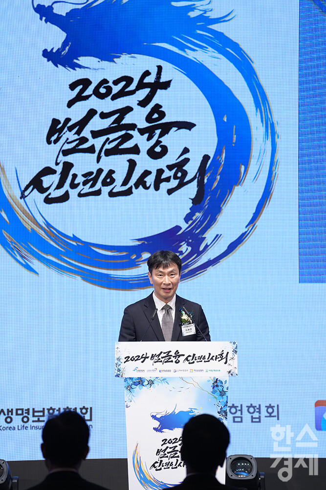 이복현 금융감독원장이 3일 오후 서울 소공동 롯데호텔에서 열린 2024 범금융 신년인사회에 참석해 신년사를 하고 있다. /최대성 기자 dpdaesung@sporbiz.co.kr 2024.01.03.