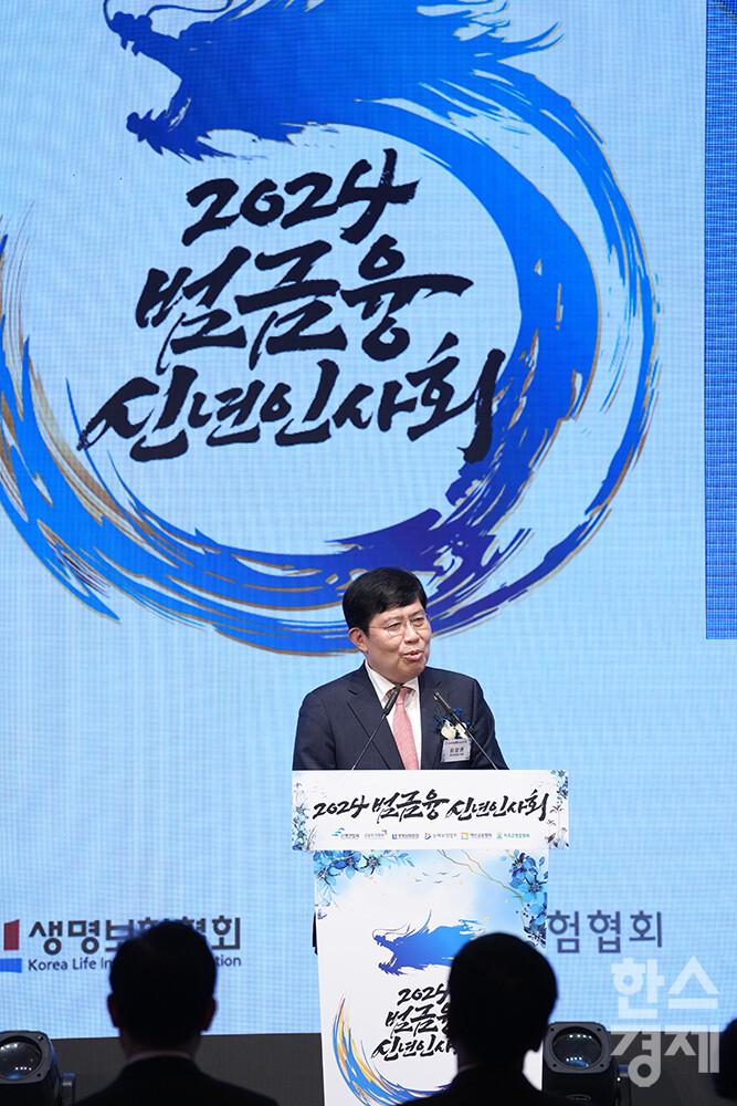 윤창현 정무위원회 위원이 3일 오후 서울 소공동 롯데호텔에서 열린 2024 범금융 신년인사회에 참석해 격려사를 하고 있다. /최대성 기자 dpdaesung@sporbiz.co.kr 2024.01.03.