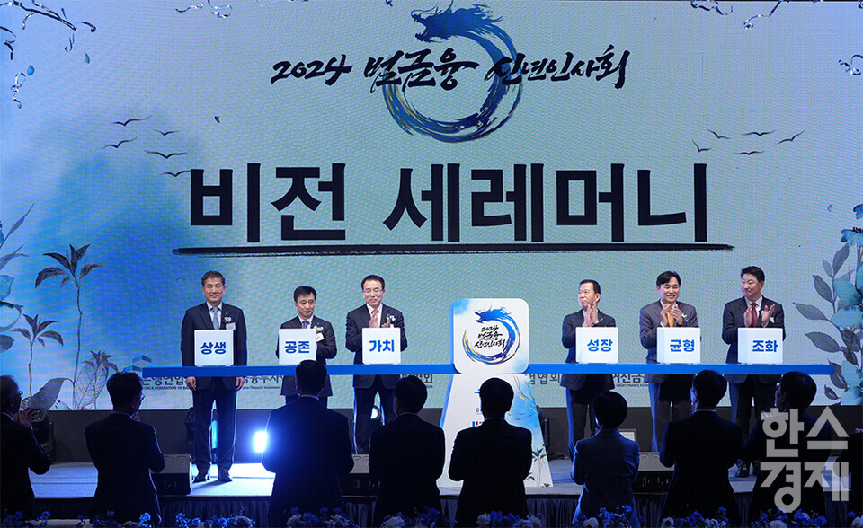 3일 오후 서울 소공동 롯데호텔에서 2024 범금융 신년인사회가 열리고 있다. (왼쪽부터) 정완규 여신금융협회장, 김철주 생명보헙협회장, 조용병 은행연합회장, 서유석 금융투자협회장, 이병래 손해보험협회장, 오화경 상호저축은행중앙회장이 비전 세리머니를 하고 있다. /최대성 기자 dpdaesung@sporbiz.co.kr 2024.01.03.