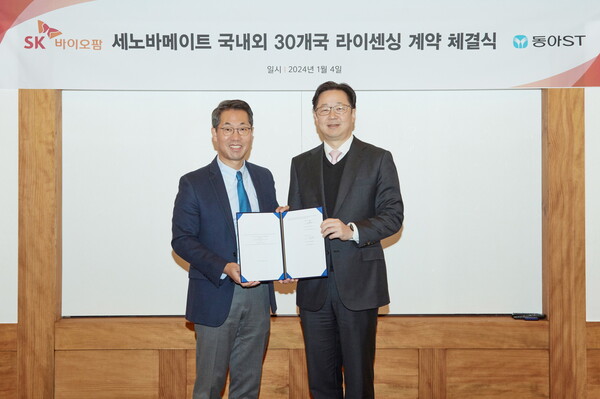 이동훈 SK바이오팜 사장(왼쪽)과 김민영 동아ST 사장.