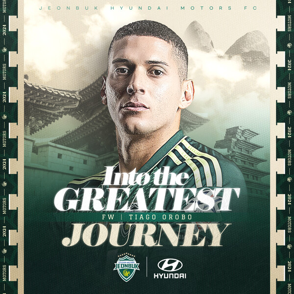 전북, 티아고 영입. /전북 현대 제공