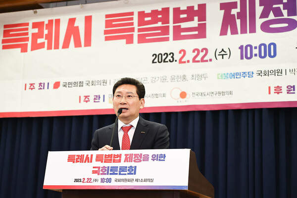 이상일 용인특례시장이 지난해 2월 특례시 특별법 제정을 위한 국회 정책토론회에서 특례시 권한 확보의 당위성을 강조하고 있다./ 용인특례시 제공