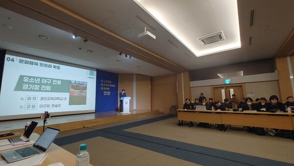 최대호 시장은 이 자리에서 "민선 7기부터 추진해 온 핵심사업을 가시화하여 더 스마트한 안양, 더 편리한 안양, 더 행복한 안양을 만들어 갈 것"이라는 포부를 밝혔다./ 김두일 기자