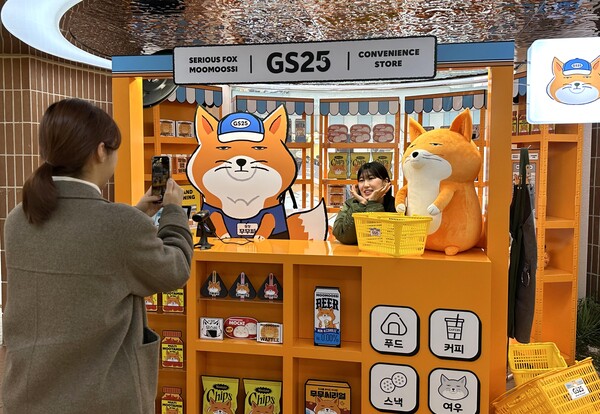 GS25 도어투성수 무무씨 팝업매장 / GS리테일 제공 