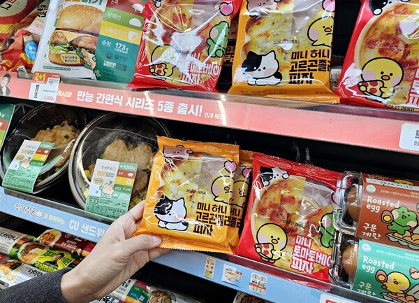 CU 미니니 컬래버레이션 상품 / BGF리테일 제공 