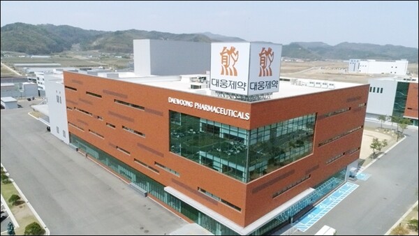 대웅제약 오송스마트팩토리 전경. /대웅제약 제공