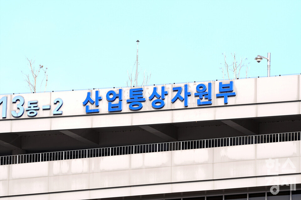 정부세종청사 산업통상자원부. /김근현 기자 khkim@sporbiz.co.kr