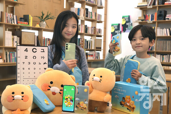 LG유플러스는 지난 9일어린이 눈 건강을 위한 아동 전용 LTE 스마트폰 ‘춘식이2’를 출시했다. / LG유플러스