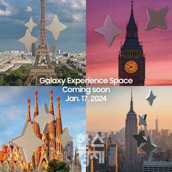 삼성전자는 오는 18일 연결(Connection), 창작(Creativity), 놀이(Play) 등에서 특별한 경험을 선사하는 ‘갤럭시 익스피리언스 스페이스(Galaxy Experience Space)’를 운영한다. / 삼성전자