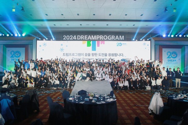 2024 드림프로그램 참가자 단체 사진. /2018평창기념재단 제공