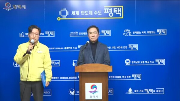 정장선 평택시장이 15일 언론브리핑을 통해 ‘화성·평택 수질오염사고’ 관련 전반적인 대응 상황을 설명하고, 향후 수습 계획을 밝혔다./ 김두일 기자