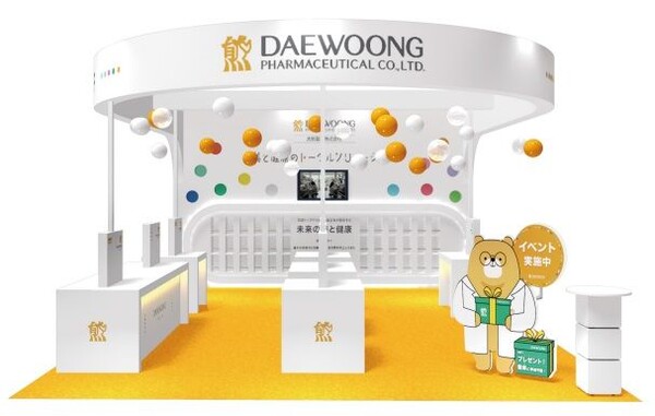 대웅제약이 코스메위크 도쿄 2024에 참가한다. /대웅제약 제공