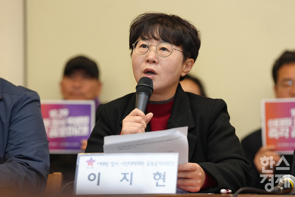 이지현이태원 참사 시민대책회의 공동운영위원장이 16일 오전 서울 정동 프란치스코 교육회관에서 열린 국회 본회의 통과 이태원 참사 진상규명 특별법 기자간담회에서 발언하고 있다. /최대성 기자 dpdaesung@sporbiz.co.kr 2024.01.16.