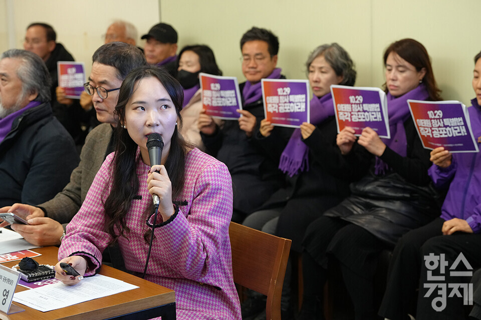 조인영 이태원 참사 시민대책회의 공동상황실장이 16일 오전 서울 정동 프란치스코 교육회관에서 열린 국회 본회의 통과 이태원 참사 진상규명 특별법 기자간담회에서 발언하고 있다. /최대성 기자 dpdaesung@sporbiz.co.kr 2024.01.16.