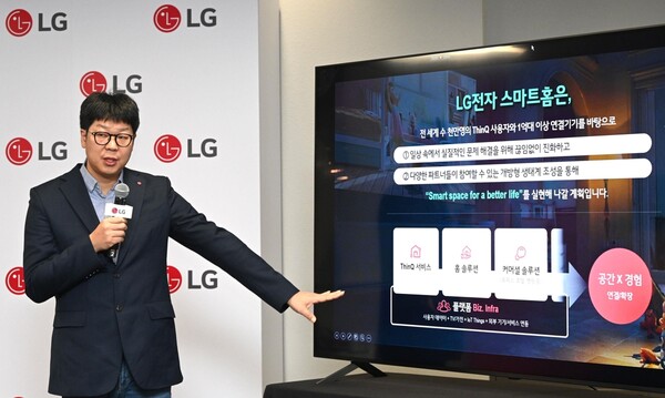 LG전자 플랫폼사업센터 김건우 상무가 11일(현지시간) 미국 라스베이거스 컨벤션센터(LVCC)에서 열린 플랫폼사업센터 미디어 브리핑서 발표를 하고 있다. / LG전자