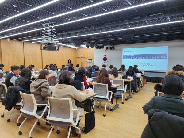 경기도교육청(교육감 임태희)이 16일 교육과정 핵심교원을 대상으로 2022 개정 중학교 교육과정 ‘학교자율시간’ 운영을 위한 역량강화 시간을 마련했다./ 경기도교육청 제공