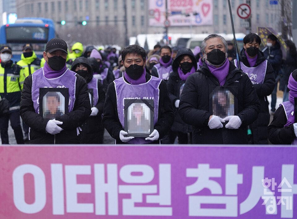 ​10·29 이태원참사 유가족협의회와 시민대책회의가 17일 오후 서울 중구 서울광장 합동분향소에서 '이태원 참사 유가족 침묵의 영정 행진'을 열고 있다. 행진에 참가한 유가족들이 영정을 품에 안고서 용산 대통령 집무실 앞까지 행진하고 있다. /최대성 기자 dpdaesung@sporbiz.co.kr 2024.01.17.