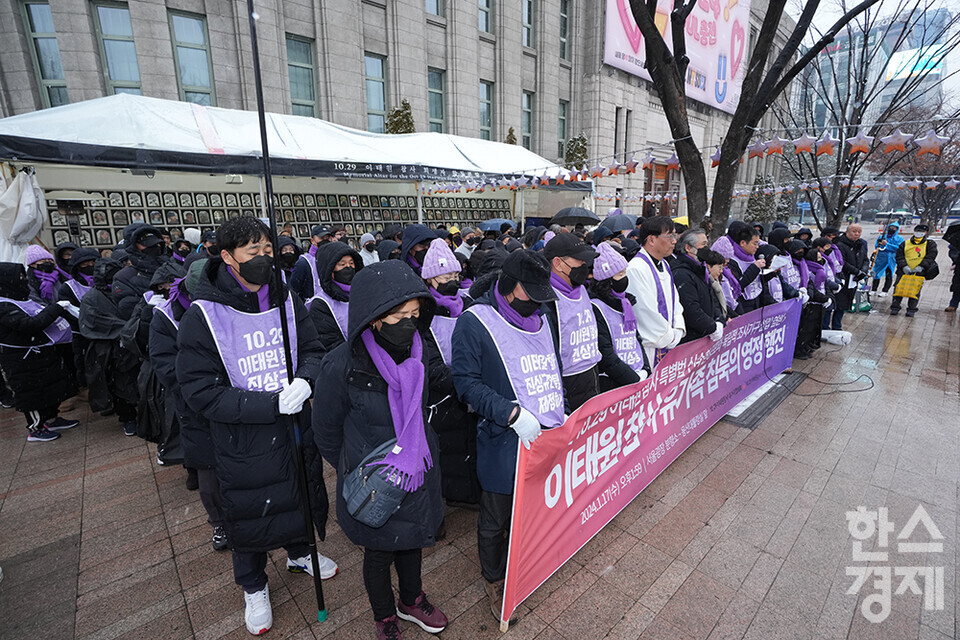​10·29 이태원참사 유가족협의회와 시민대책회의가 17일 오후 서울 중구 서울광장 합동분향소에서 '이태원 참사 유가족 침묵의 영정 행진'을 열고 있다. 유가족 등 참가자들이 묵념하고 있다. /최대성 기자 dpdaesung@sporbiz.co.kr 2024.01.17.