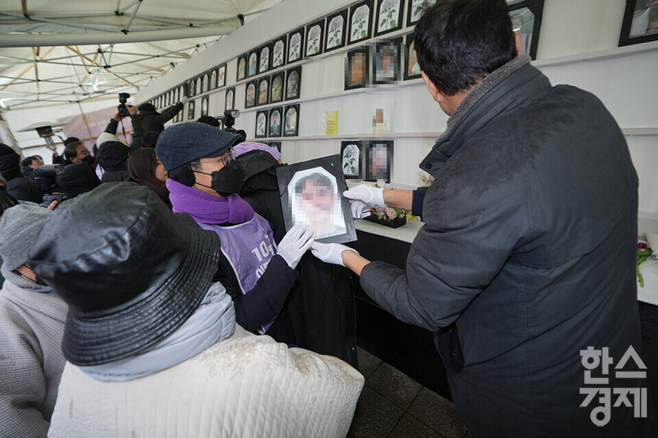 ​10·29 이태원참사 유가족협의회와 시민대책회의가 17일 오후 서울 중구 서울광장 합동분향소에서 '이태원 참사 유가족 침묵의 영정 행진'을 열고 있다. 유가족들이 행진을 위해 분향소에서 영정을 내리고 있다. /최대성 기자 dpdaesung@sporbiz.co.kr 2024.01.17.
