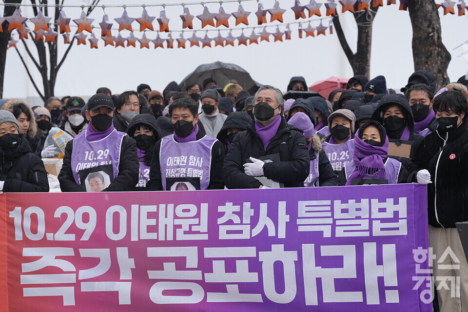​10·29 이태원참사 유가족협의회와 시민대책회의가 17일 오후 서울 중구 서울광장 합동분향소에서 '이태원 참사 유가족 침묵의 영정 행진'을 열고 있다. /최대성 기자 dpdaesung@sporbiz.co.kr 2024.01.17.