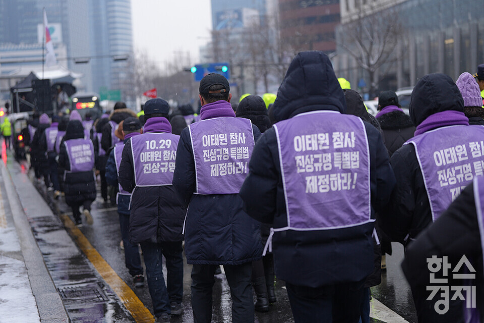 ​10·29 이태원참사 유가족협의회와 시민대책회의가 17일 오후 서울 중구 서울광장 합동분향소에서 '이태원 참사 유가족 침묵의 영정 행진'을 열고 있다. 행진에 참가한 유가족들이 영정을 품에 안고서 용산 대통령 집무실 앞까지 행진하고 있다. /최대성 기자 dpdaesung@sporbiz.co.kr 2024.01.17.