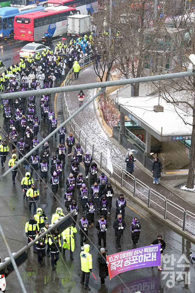 ​10·29 이태원참사 유가족협의회와 시민대책회의가 17일 오후 서울 중구 서울광장 합동분향소에서 '이태원 참사 유가족 침묵의 영정 행진'을 열고 있다. 행진에 참가한 유가족들이 영정을 품에 안고서 용산 대통령 집무실 앞까지 행진하고 있다. /최대성 기자 dpdaesung@sporbiz.co.kr 2024.01.17.