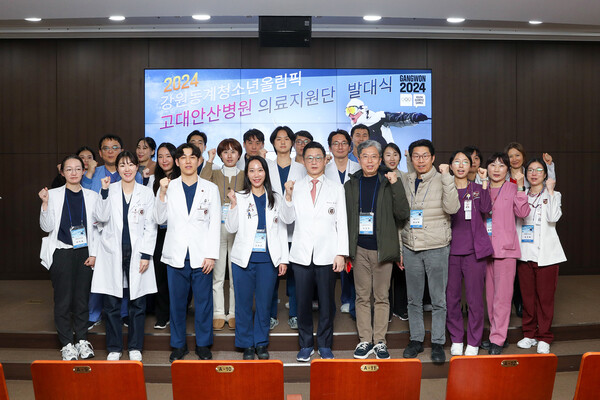 동계청소년올림픽대회에 파견되는 의료진들의 단체사진. /고려대 안산병원 제공