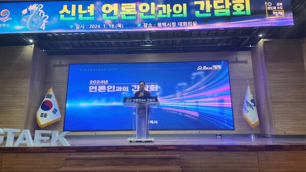 정장선 시장은 이날 시청 대회의실에서 열린 신년 간담회를 통해 지난 1년 간의 성과와 함께 지역경제 활성화, 지속가능 미래첨단도시 등 올해 주요 시정 방향을 설명했다./ 김두일 기자