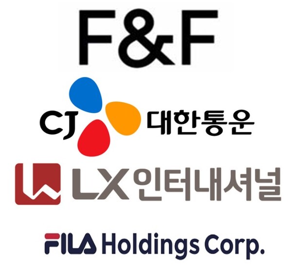 (위부터) F&F, CJ대한통운, LX인터내셔널, 휠라홀딩스 CI. / 각 사 제공.