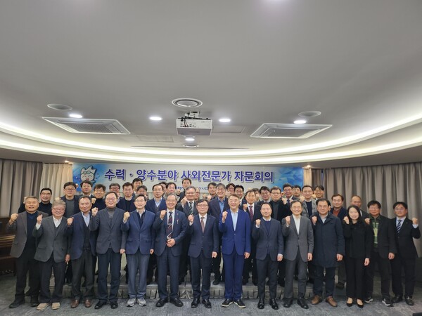 한국수력원자력이 지난 18일 2024년 '제1차 수력,양수 분야 사외전문가 자문회의'를 개최했다. / 한수원 제공. 