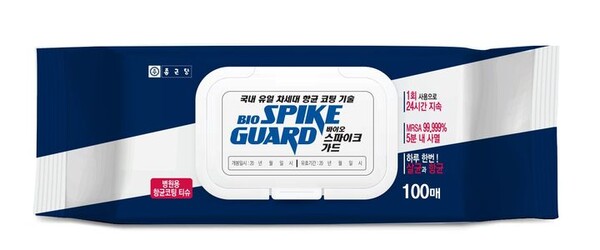바이오 스파이크 가드 이미지. /종근당 제공