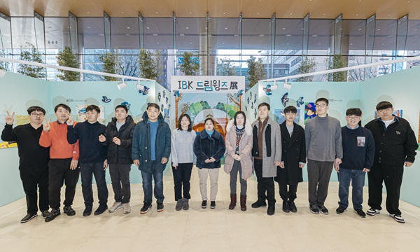  IBK기업은행이 오는 2월 23일까지 서울 을지로 기업은행 본점 로비에서 성인 발달장애인 작가 육성·지원을 위한 전시회 'IBK드림윙즈전(展)'을 개최한다고 26일 밝혔다. /IBK기업은행 제공