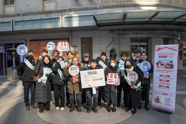 가스공사는 지난 26일 서울 명동 일대에서 ‘겨울철 에너지 절약 거리 캠페인’을 진행했다./한국가스공사
