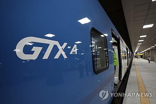 수도권 광역급행철도(GTX) / 연합뉴스 제공