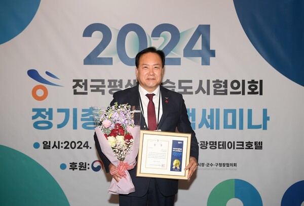  이권재 시장이 오산시를 대표해 ‘대한민국 평생학습도시 좋은 정책상’을 수상했다./ 오산시 제공