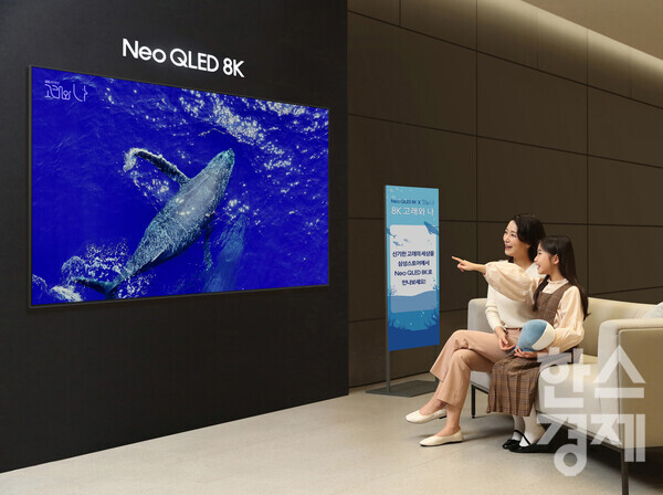 삼성전자가 Neo QLED 8K를 체험할 수 있는 ‘8K 고래와 나’ 이벤트를 오는 3일부터 한달 간 삼성스토어에서 실시한다. / 삼성전자