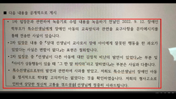 주호민 채널 캡처