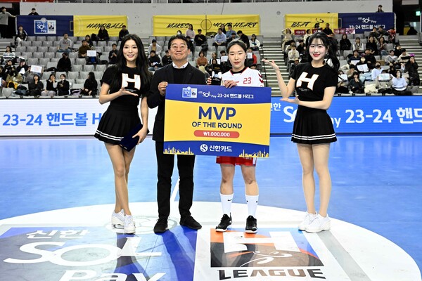 우빛나(오른쪽에서 2번째). /한국핸드볼연맹 제공