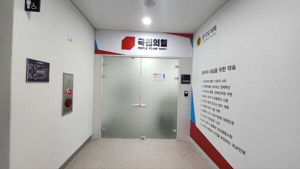  도의회 사무처에 따르면 곽미숙 의원에게 수차례 퇴거 요청을 했지만 불응하는 바람에 국민의힘 교섭단체 회의실 공간에 별도의 집기를 비치해 대표의원 업무공간과 회의실을 분할해 사용하고 있는 상황이다./ 김두일 기자