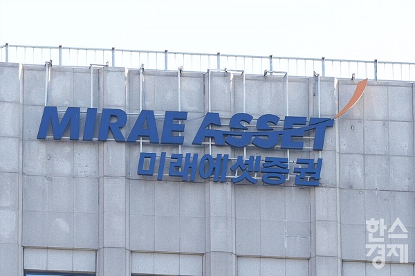 미래에셋증권이 지난해 4분기 실적에서 당기순이익이 적자로 전환되며 예상보다 부진한 모습을 보였음에도 증권가의 목표주가가 상향 제시되면서 그 배경에 대한 관심이 집중되고 있다. /한스경제 DB