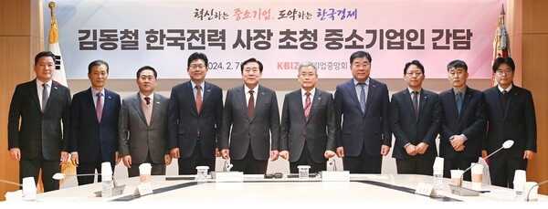 한전 김동철 사장(왼쪽에서 6번째)과 관계자들이 기념촬영을 하고 있다./한국전력